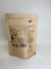 Load image into Gallery viewer, &quot;Smile Tea&quot; Organic First flush Matcha (ceremonial grade), 70 grams